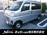 弊社では店頭で車をご確認の上、一都六県(埼玉・東京・千葉・神奈川・群馬・茨城・栃木)にお住まいの方のみの販売に限らせていただきます。