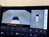 【パノラミックビューモニター】車を真上から見た状態をナビに映し出し、駐車時などをサポート☆クルマの斜め後ろなど、目が届きにくい箇所も確認できるため、いち早く障害物に気が付くことができます!