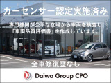 第三者機関の車両検査会社による車両状態評価を実施しております。より安心で楽しいクルマ選びを。詳しくはお気軽にお問い合わせください。