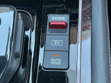【オートブレーキホールド】ブレーキペダルを踏んで停車すると、ブレーキペダルから足を離してもクルマがブレーキ力を維持!! 踏み続けなくていいから足の疲れを緩和します。