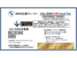 正規ディーラーならではの厳選したエルベ Used Carをお届けいたします。