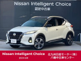 この度は当店中古車検索ページを開いて頂き誠にありがとう御座います。現在ご来店予約機能が使用できない為、ご来店予約は直接お電話にて承ります。お手数ですが宜しくお願い申し上げます。