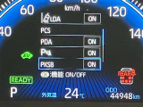 衝突被害軽減システム装備済み。万が一の時のサポートもしっかりしてます