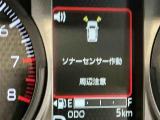 中古車をお選びいただく際、画像や情報が認定中古車カルテ&rdquo;でわかります。すべての項目の情報が表示されている物ではございませんので予めご了承下さい。