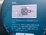 後方死角も安心のレーンチェンジウォーニング!