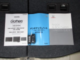 カギをバッグやポケットに入れたままでもドアロックの開閉やエンジン始動ができる『スマートキー』付き!暗くなってもキー穴を捜す必要が無くとっても便利ですから人気の装備です!