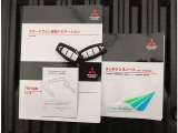 取扱説明書と整備記録簿(メンテナンスノート)が付いています。メンテナンスノートには、整備内容・走行距離等が記載されていますので安心ですね!