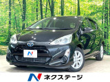 SDナビ バックカメラ 衝突被害軽減システム 禁煙車 スマートキー ビル