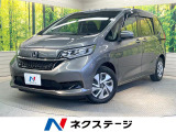 両側電動ドア 純正SDナビ バックカメラ 衝突被害軽減 スマートキー L