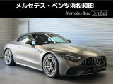 この度は当店の車輌をご覧いただき誠にありがとうございます。どうぞごゆっくりとお選びくださいませ。<メルセデス・ベンツ浜松和田サーティファイドカーセンター/浜松ヤナセ株式会社>