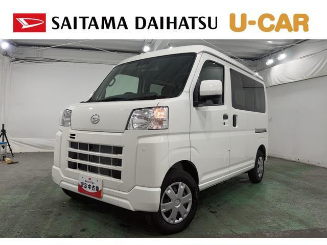 ハイゼットカーゴ クルーズ ハイルーフ