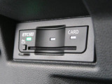◆純正ビルトインETC2.0『ETC2.0(DSRC車載器)を搭載しています。御納車時には再セットアップを実施。マイレージ登録に関してもお気軽に担当営業までお尋ねくださいませ。』