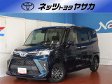 嬉しい走行距離♪広い室内空間☆両側パワースライドドアで乗り降りスムーズ!