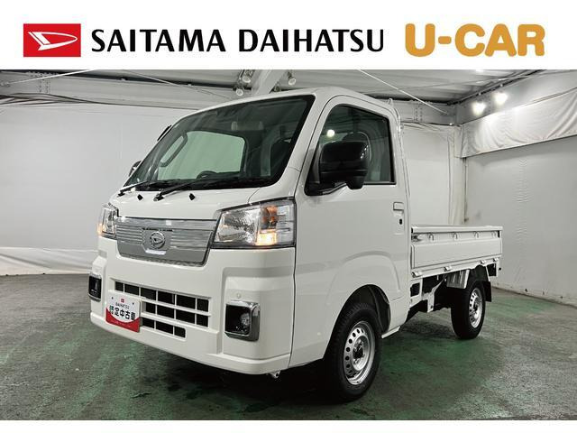 ハイゼットトラック エクストラ 4WD 