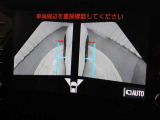 パノラミックビューモニターをサイドモニターに切り替えた時の表示です。