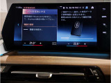 運転の楽しいBMWでは、アクセルを踏み込んでしまいそうになりますが、速度表示も見やすいため、常にお車の速度を把握できます。