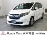 ホンダの新車・中古車販売、整備のホンダカーズ水戸南店です。車のプロがお客様のカーライフのサポートを致します。