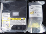 パンク修理キットが付いてます。もしもの時の応急処置に必要です。