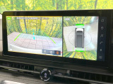 【アラウンドビューモニター】専用のカメラにより、上から見下ろしたような視点で360度クルマの周囲を確認することができます☆死角部分も確認しやすく、狭い場所での切り返しや駐車もスムーズに行えます。
