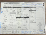 安心1【整備】ディーラー品質の点検・整備を実施後にご納車いたします♪(内容は条件により異なります)