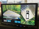 【マルチビューカメラシステム】専用のカメラにより、上から見下ろしたような視点で360度クルマの周囲を確認することができます☆死角部分も確認しやすく、狭い場所での切り返しや駐車もスムーズに行えます。