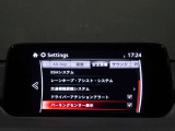 【事故回避支援】スマートブレーキサポートやAT誤発進抑制制御などの安全装備が充実しております。詳しくはお問い合わせくださいませ。