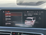 こちらのお車は【鶴ヶ島店に展示】しております。◆埼玉県鶴ヶ島市高倉1230-2☆ご来場、お問合せをお待ちしております!