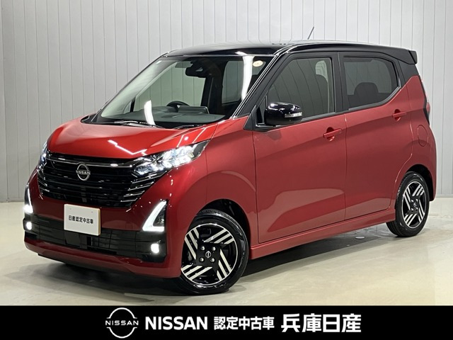 デイズ ハイウェイスターX