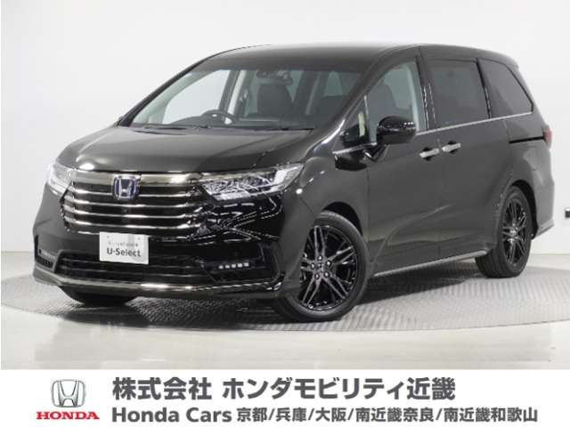 オデッセイ 2.0 e:HEV アブソルート EX