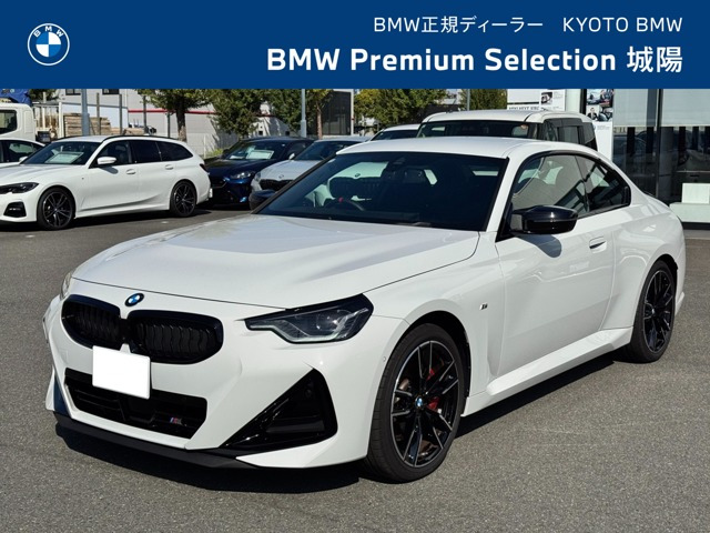 2シリーズクーペ M240i xドライブ 4WD 