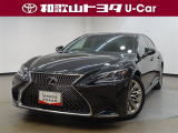 LS500 Iパッケージが新入庫いたしました♪