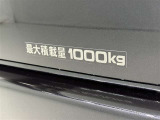 積載量1000kg