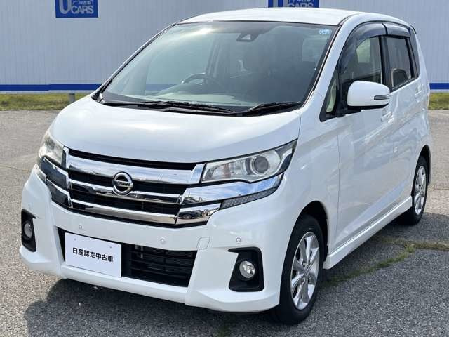 デイズ ハイウェイスターX 4WD 