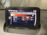 低速走行時に前方の障害物を検知して、衝突被害を軽減してくれるスマート・シティ・ブレーキ・サポートを装備!アクセルとブレーキの踏み間違えなどの急加速を抑制してくれる心強い装備です。