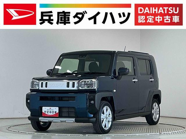 タフト G クロム ベンチャー
