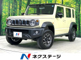 4WD ディスプレイオーディオ バックカメラ レーダークルーズ