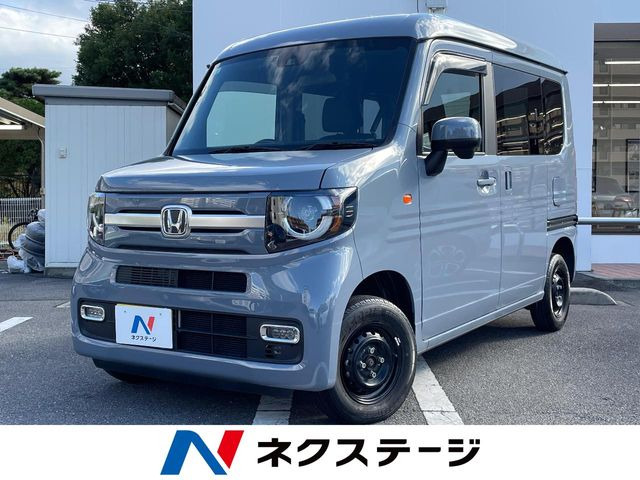 N-VAN +スタイル ファン ターボ