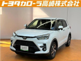 群馬県にお住いの方のみに販売させて頂きます。