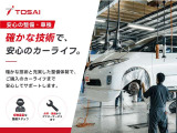 ●詳しくは当店スタッフまでお気軽にお問合せ下さい♪各種販売プラン御座います!!是非、お問合せ下さい♪