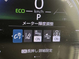 先進の安全装備ついてます。詳しい装備内容、仕様等につきましてはスタッフにお問合せ下さい。