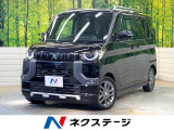 SDナビ 全周囲カメラ デジタルインナーミラー マイパイロット