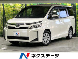 禁煙車 ナビ LEDヘッド 衝突軽減 電動スライド クルコン