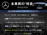 Vクラス V220d アバンギャルド ロング AMGライン 