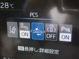 衝突軽減システムの「セーフティセンス」搭載!安全運転のサポートをしてくれます。