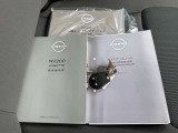 取扱説明書・整備手帳、リモコンキーが付いています。
