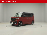 弊社在庫車輌は愛知・岐阜・三重・静岡県にお住まいの方で、ご来店いただける方のみの販売に限定させて頂きます。