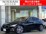 カートピア23岡山の日産 スカイライン 3.5 350GTハイブリッド タイプSPをご覧いただき、誠にありがとうございます!当店は日産中古車クオリティショップ認定店です!