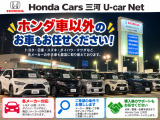ホンダ車以外の車両も取り扱っております。点検・整備もお任せください!