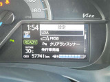 車線逸脱警報などの機能がメーターで操作できます。