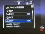 衝突被害軽減システム装備済み。万が一の時のサポートもしっかりしてます